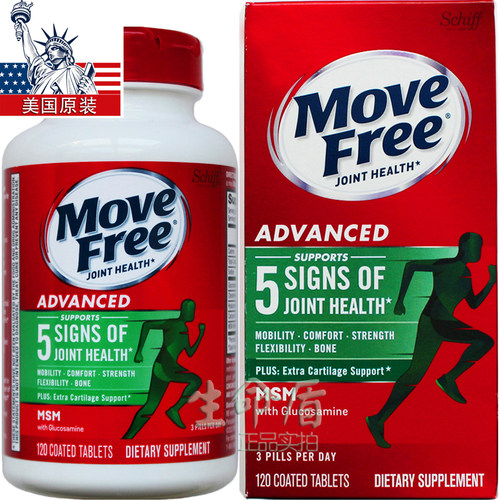 新28年5Schiff维骨力120粒绿