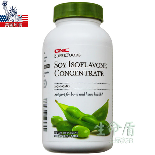 美版GNC大豆异黄酮50mg90粒28年2