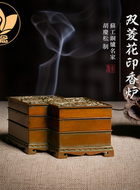 庆松堂铜炉苏工名家作品古法铸造