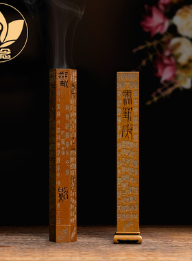 庆松堂苏工铜炉名家胡庆松制心经筒线香炉立式复古紫铜线香熏香筒