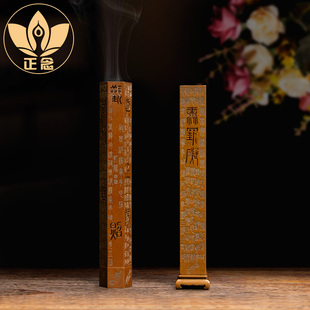 庆松堂苏工铜炉名家胡庆松制心经筒线香炉立式复古紫铜线香熏香筒