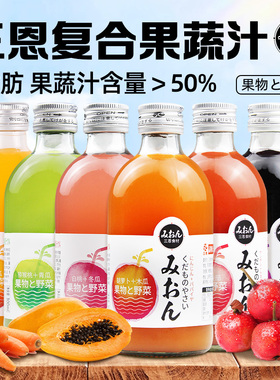 三恩复合果蔬汁整箱300ml*12瓶白桃冬瓜山楂番茄猕猴桃青瓜味饮料