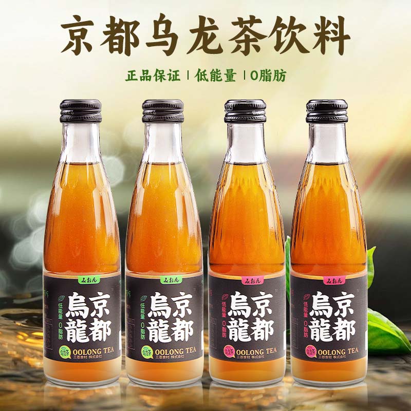 三恩京都乌龙茶240ml15瓶