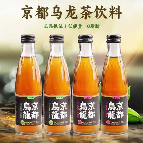 三恩京都乌龙茶240ml15瓶