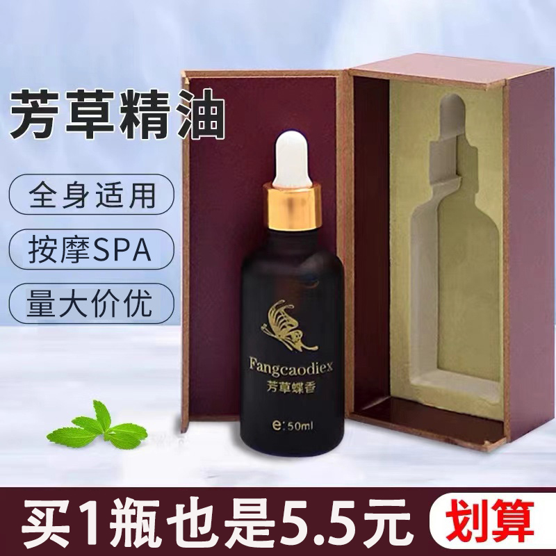 玫瑰植物木盒精油高端美容院刮痧