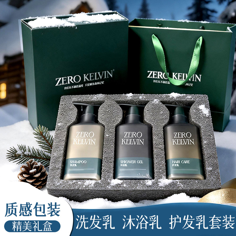 凌黛尔文zk洗发水去屑洗头膏香氛沐浴露洗发露洗发乳护发素套装图片