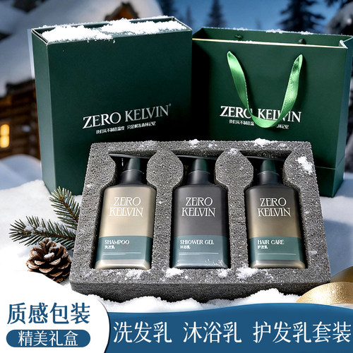 凌黛尔文zk洗发水去屑洗头膏香氛沐浴露洗发露洗发乳护发素套装