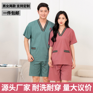 汗蒸服洗浴中心汤泉专用男女同款一次性浴服大码足疗美容院按摩服