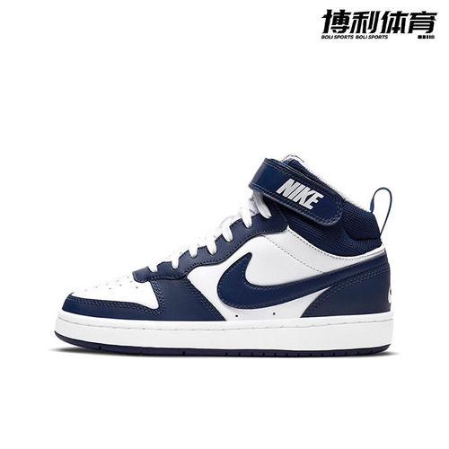 NikeCourtBoroughMid