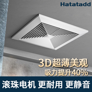 排气扇集成吊顶换气扇厨房卫生间天花石膏板吸顶排风扇静音通风扇