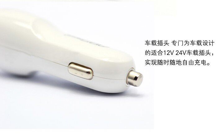 chargeur 1A, 1A - Ref 1296473 Image 3