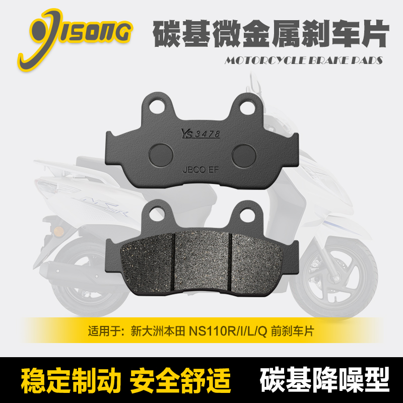 耐磨不伤盘刹车片厦泰