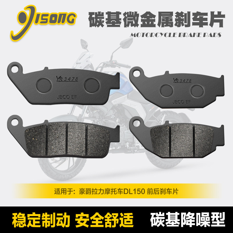 微金属刹车片厦泰安全舒适