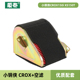 SYM三阳摩托车小钢侠CROX150i 空气格滤芯厦杏空滤 CROX XS150T