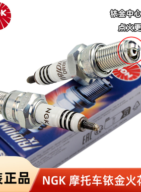 NGK摩托车铱金火花塞 CR6/7HIX CR7/8/9EIX GSX250R 闪300S赛600