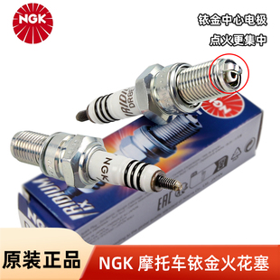 NGK摩托车铱金火花塞 CR6/7HIX CR7/8/9EIX GSX250R 闪300S赛600