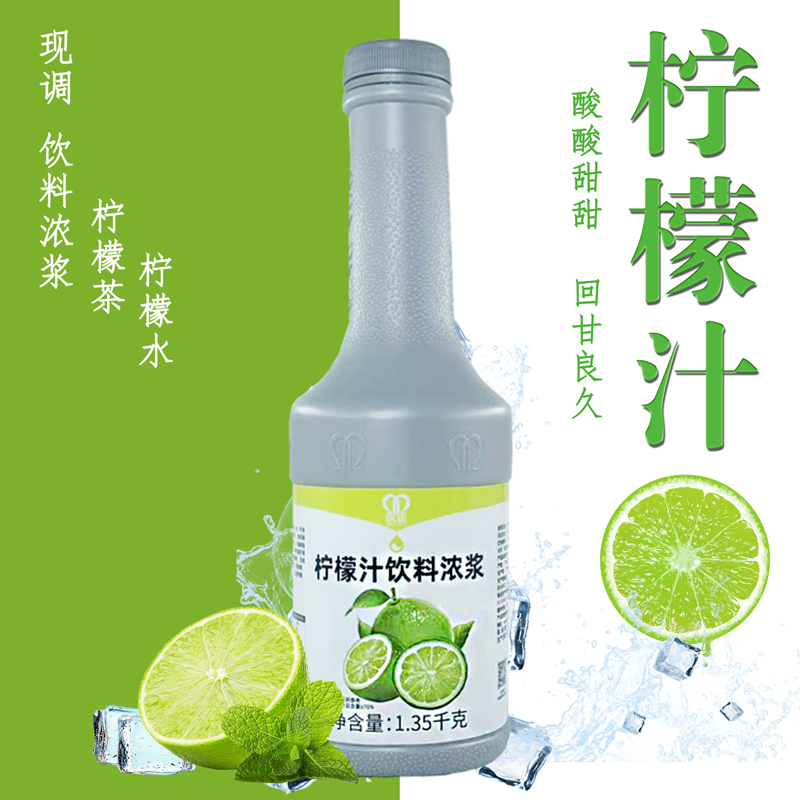整箱更优惠铭诺柠檬味浓缩浓浆