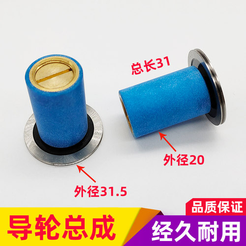 线切割导轮总成077单边导轮20*31mm铜套排丝轮配NMB进口轴承包邮