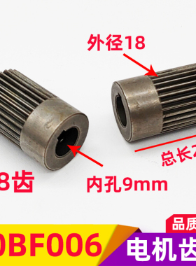 线切割配件常州宝马90BF006步进电机齿轮28齿内孔9控制XY轴正品