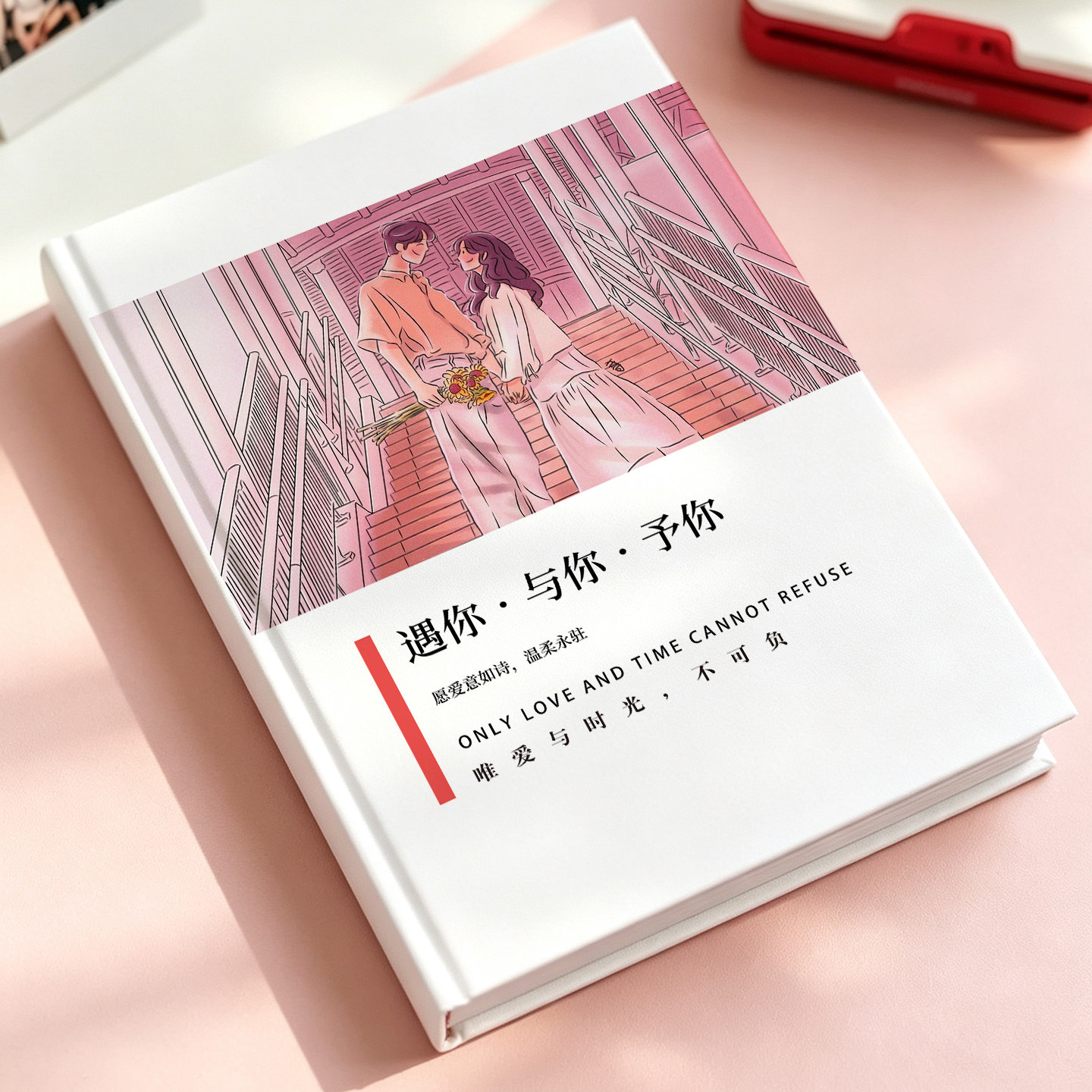 对象感动到哭纪念日礼物图片