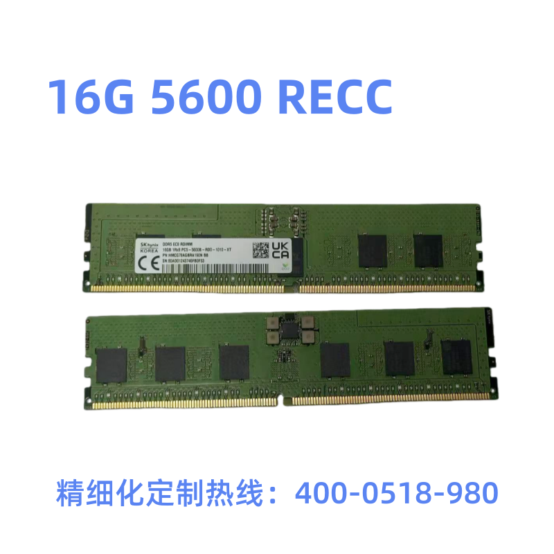 三星海力士镁光16G 5600服务器内存