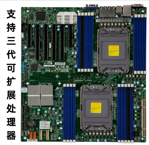 超微intel第三代扩展服务器主板