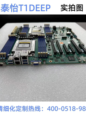 TTY 同泰怡 T1DEEP 双路主板 现货