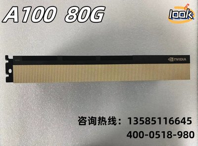 A100 80G 大模型 AI 大显存 定制版 A100 40G 人工智能 算力机