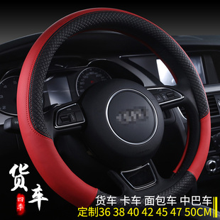 100P KV100 庆铃五十铃600P 700p 货车方向盘套 KV600 K600四季