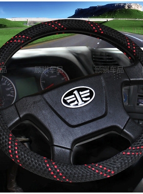 东风天锦KRPLUS天龙大力神嘉运欧尚天龙旗舰四季吸汗货车方向盘套
