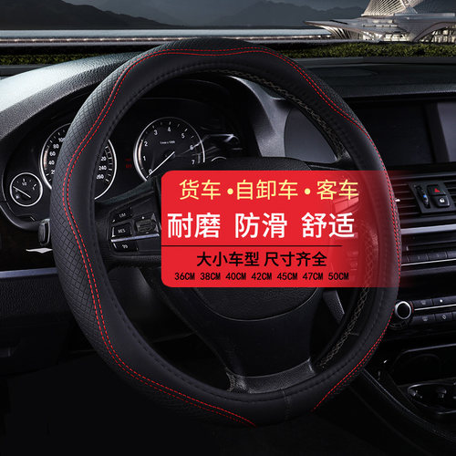 沃尔沃新FH新FM FH16 FMX FL FE重卡牵引车专用四季货车方向盘套