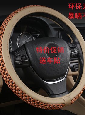 别克君威陆尊四季商务车