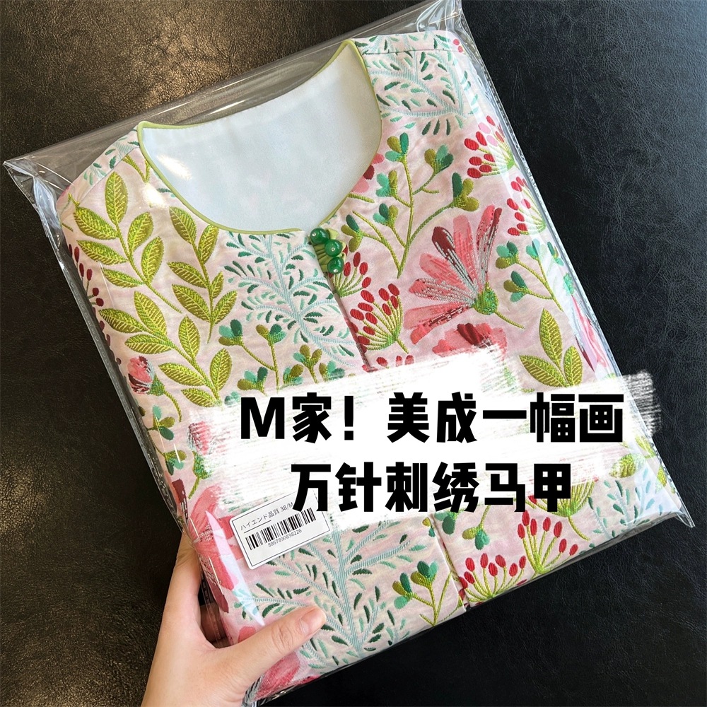 春意盎然！改良新中式国风女装上衣重工刺绣马甲背心无袖坎肩外套