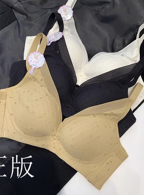 正品震撼低价2025出口日本薄款真丝蚕丝无钢圈聚拢内衣镂空文胸女