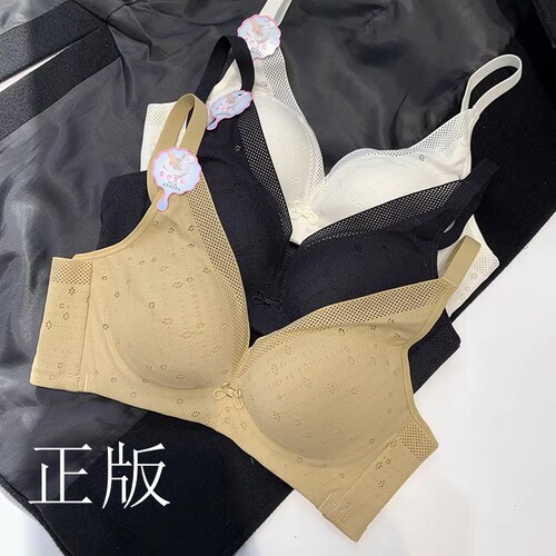 正品2025薄款真丝蚕丝无钢圈聚拢