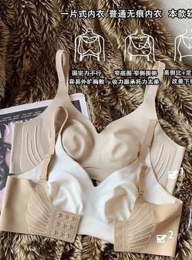 日本超薄款无痕兔耳朵杯内衣女大胸显小显瘦透气收副乳无钢圈文胸