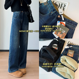 裤型巨好~加绒加厚高腰直筒裤水洗垂感窄版JEANS松紧腰牛仔裤女冬