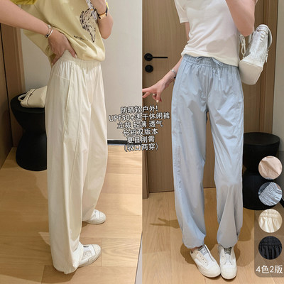 防晒轻户外！UPF50+轻薄速干束脚工装裤宽松直筒休闲裤女H031719