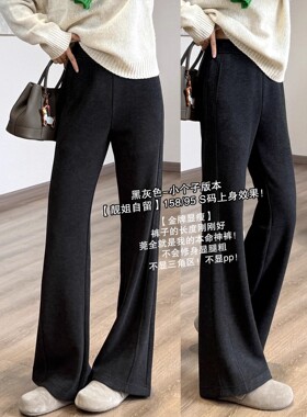秋冬大长腿！微喇报恩裤~及简休闲气质羊毛长裤显瘦休闲裤G102713