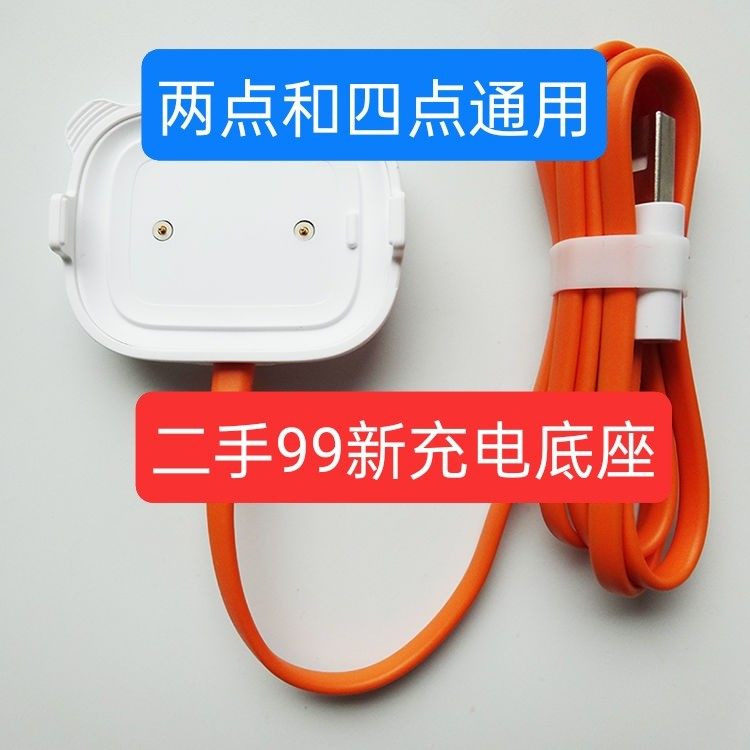 小天才二手手表Y01充电器 新版座充数据线 第一代儿童手表充电线