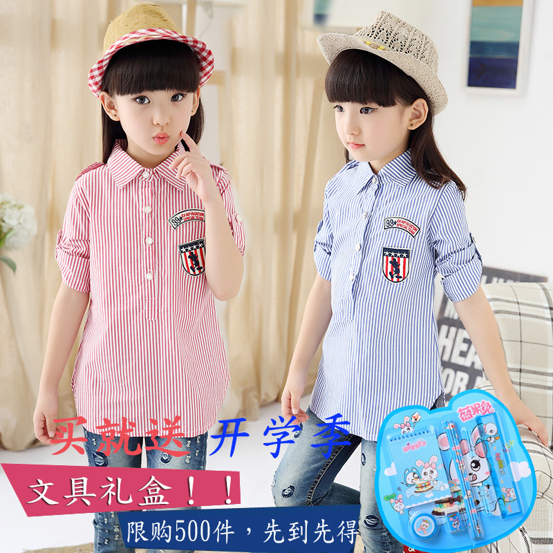 Chemise fille à manche longue - Ref 2084608 Image 1