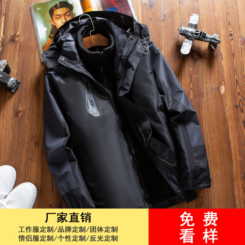 男士加绒加厚韩国秋冬季冲锋衣