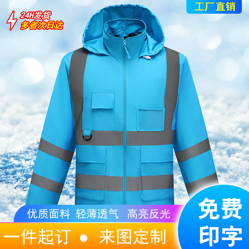 薄款春夏季外套潮流拉链反光条连帽夹克情侣款休闲宽松防晒上衣男