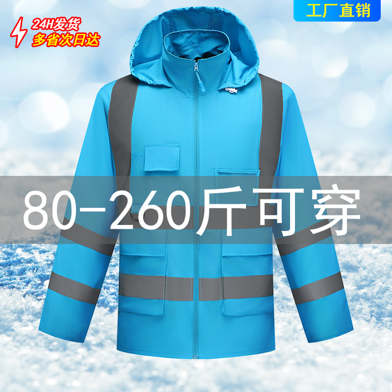新款夏季冰感防晒男士外套户外透气冰凉薄款反光条衣男可定制logo