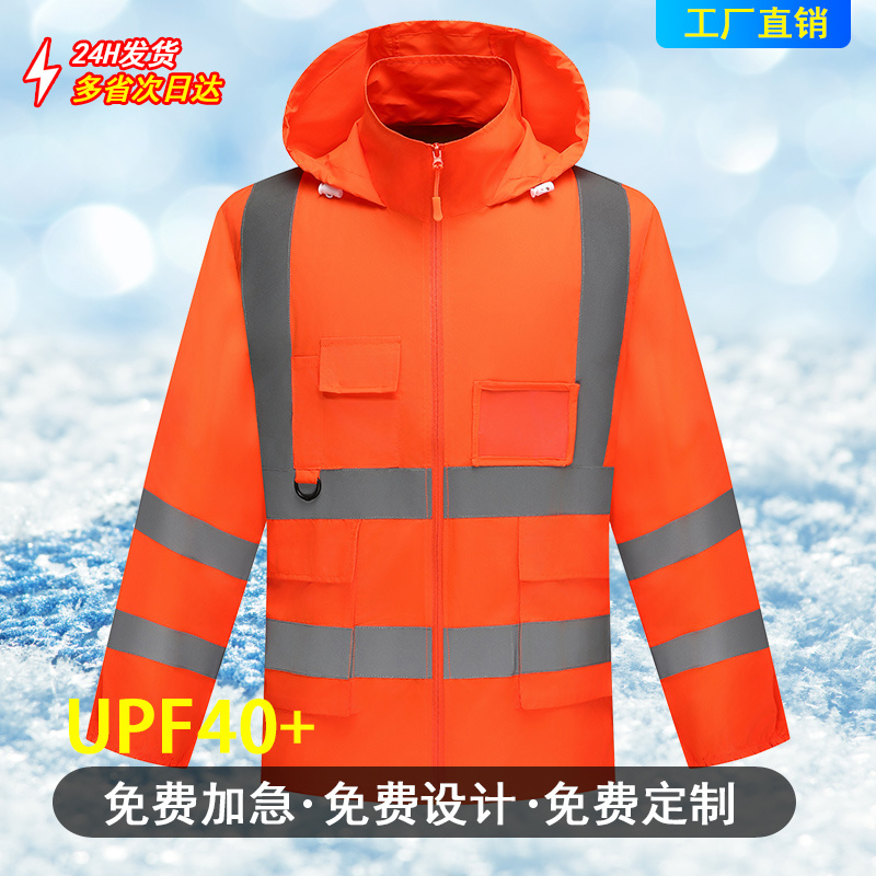 户外钓反光防晒衣男防晒服夏季轻薄衣男皮肤服男交通透气印字LOGO