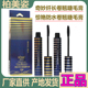 正品 国货 柏美姿惊艳防水奇妙纤长卷翘睫毛膏浓密持久不晕染经典