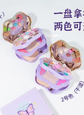蕾琪舞台妆多色化妆盒
