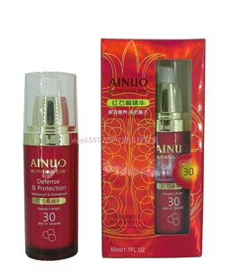 爱诺防晒霜红石榴精华日间隔离防护霜乳美白保湿清爽不油腻30倍
