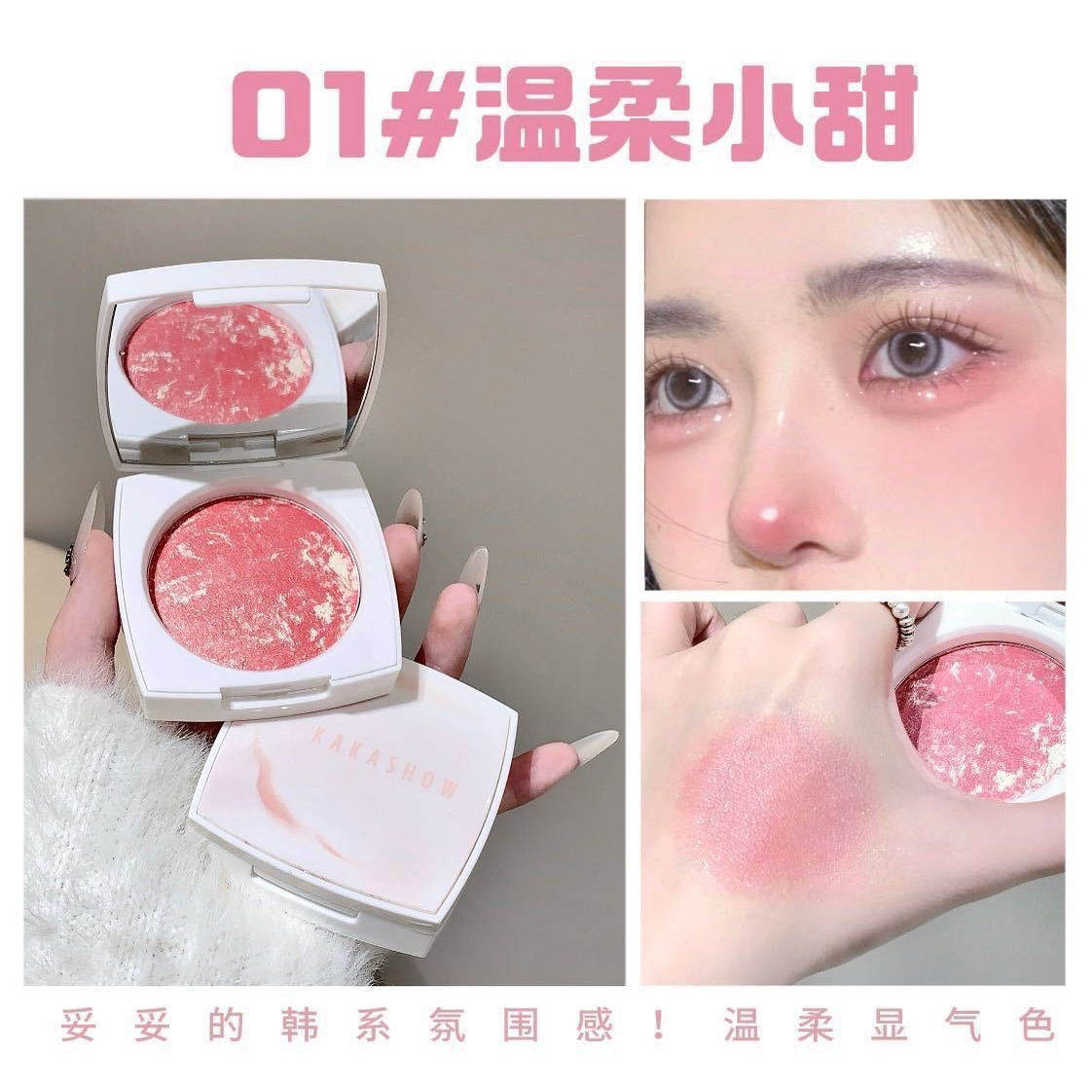 烤腮红星点魅彩烤粉胭脂烘焙腮红修容哑光裸妆提亮婴儿般粉嫩肌