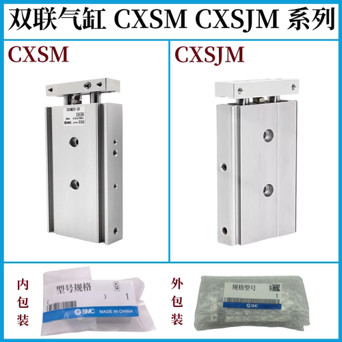 SMC中国铝全新双杆气缸现货秒发
